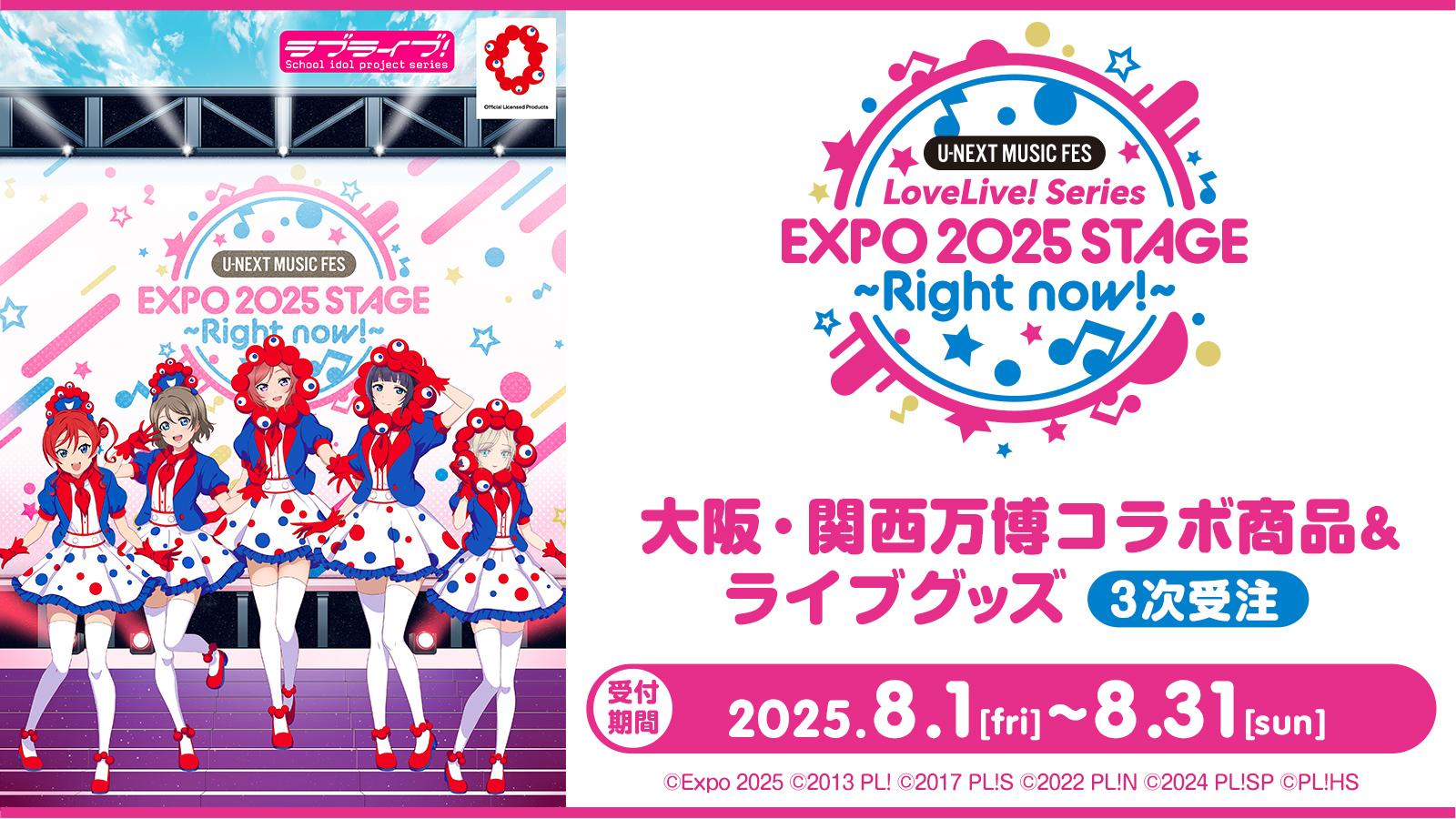 特集ページはこちらをクリック
