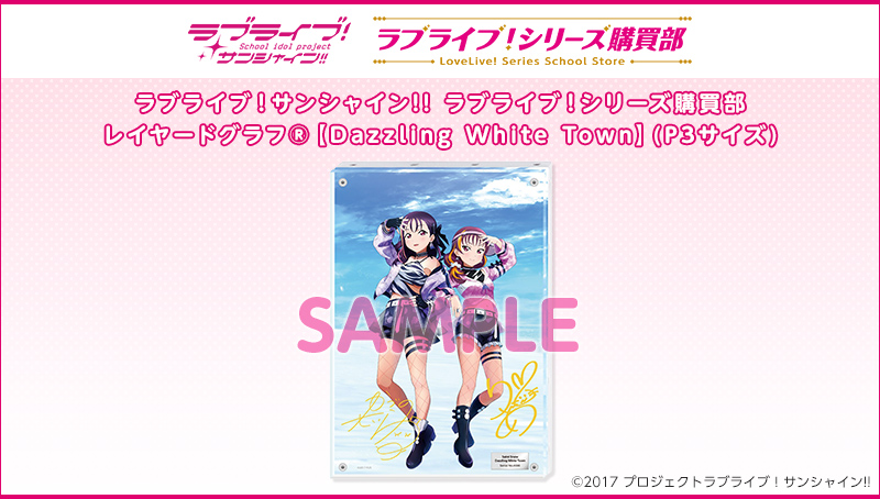 万博コラボ商品ページはこちらをクリック