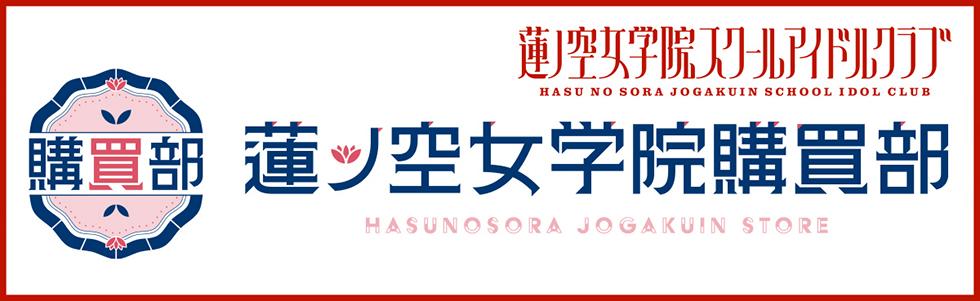ヒノボリ器材貿商サイトへはこちらをクリック