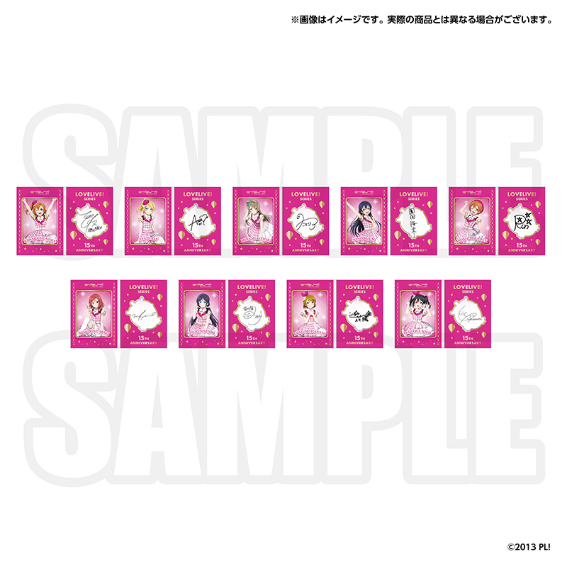 ラブライブ！シリーズ購買部 ラブライブ！シリーズ 15周年記念 第3弾