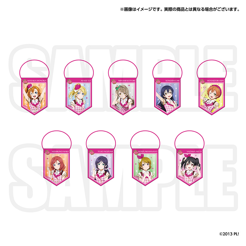 ラブライブ！シリーズ購買部 ラブライブ！シリーズ 15周年記念 第3弾
