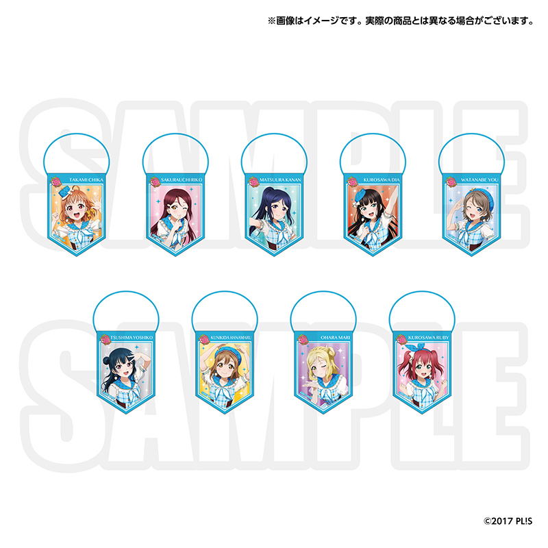 ラブライブ！シリーズ購買部 ラブライブ！シリーズ 15周年記念 第3弾