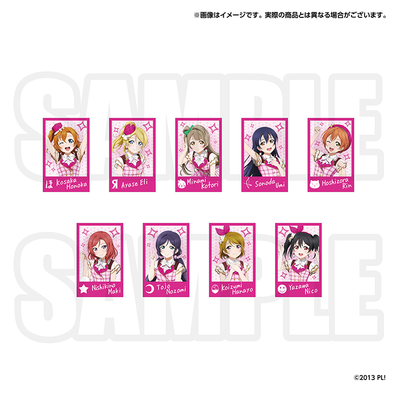 ラブライブ！シリーズ購買部 ラブライブ！シリーズ 15周年記念 第3弾