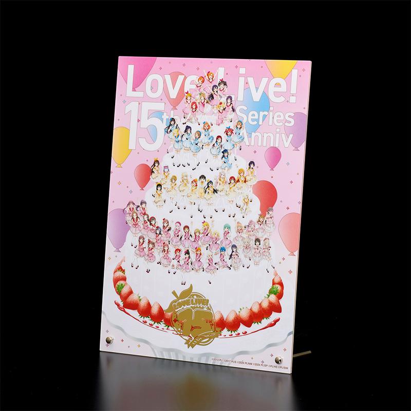 ラブライブ！シリーズ購買部 シリーズ15周年記念【15周年記念イラスト
