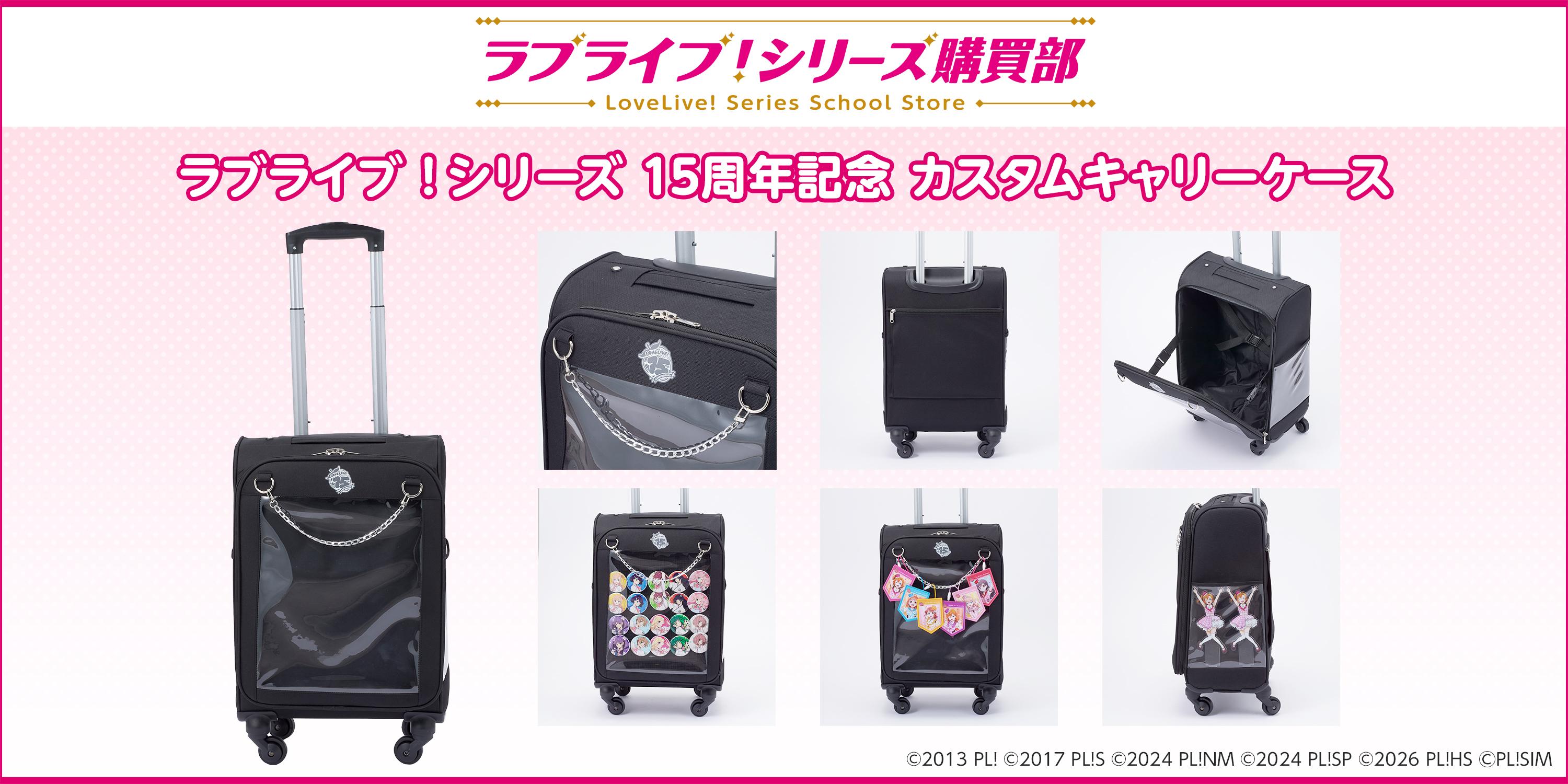 ラブライブ!サンシャイン!!ラブライブ!シリーズ購買部 BIRTHDAYプレゼント2025 ~鹿角聖良お祝いセット〜