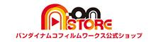 エーオンストア公式ショップはこちら